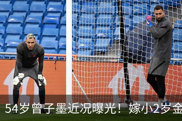 54岁曾子墨近况曝光！嫁小2岁金融大佬黎辉，连生两子被宠成公主